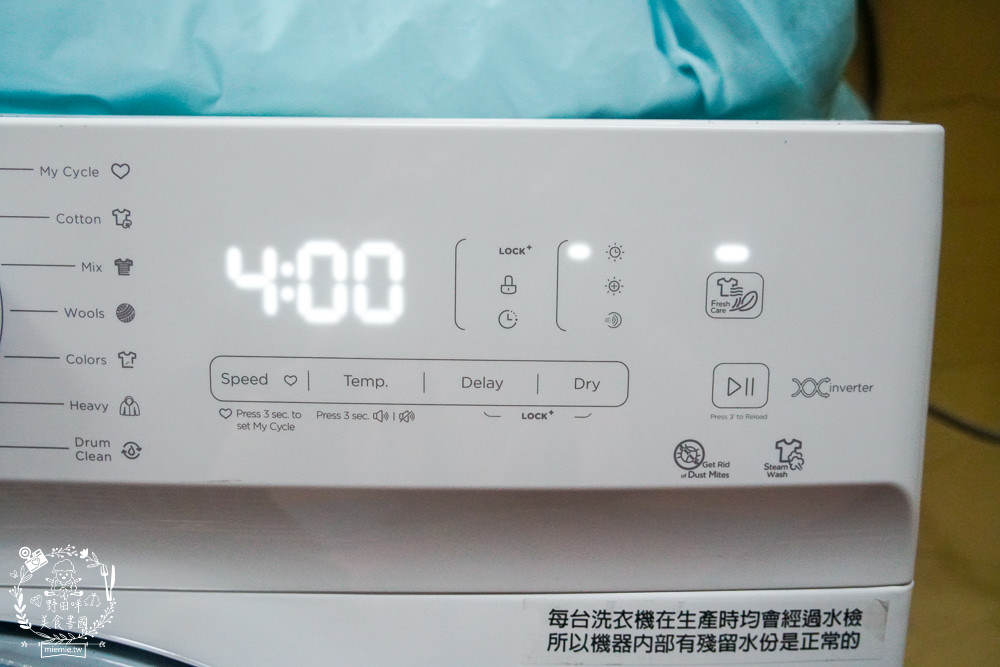 滾筒洗衣機推薦!富及第10KG 蒸抗敏變頻滾筒洗脫烘洗衣機開箱!高溫煮洗+金級省水的變頻洗脫烘洗衣機!