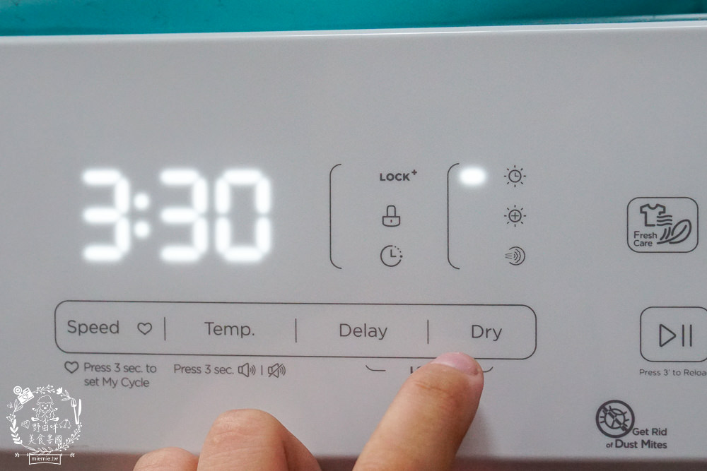 滾筒洗衣機推薦!富及第10KG 蒸抗敏變頻滾筒洗脫烘洗衣機開箱!高溫煮洗+金級省水的變頻洗脫烘洗衣機!