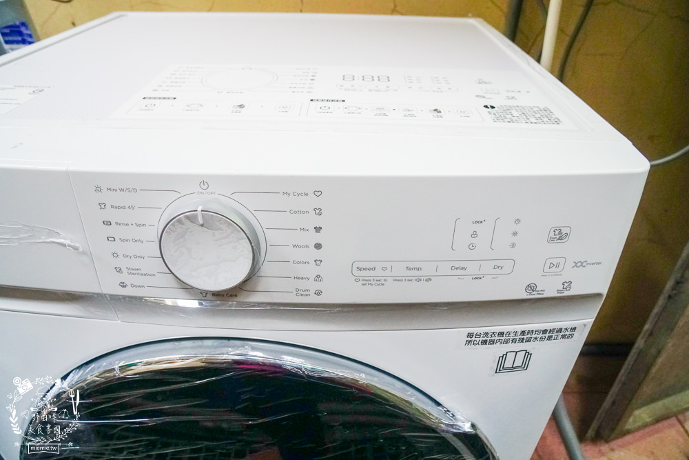 滾筒洗衣機推薦!富及第10KG 蒸抗敏變頻滾筒洗脫烘洗衣機開箱!高溫煮洗+金級省水的變頻洗脫烘洗衣機!