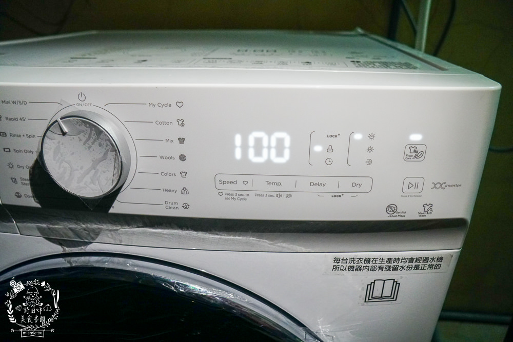 滾筒洗衣機推薦!富及第10KG 蒸抗敏變頻滾筒洗脫烘洗衣機開箱!高溫煮洗+金級省水的變頻洗脫烘洗衣機!