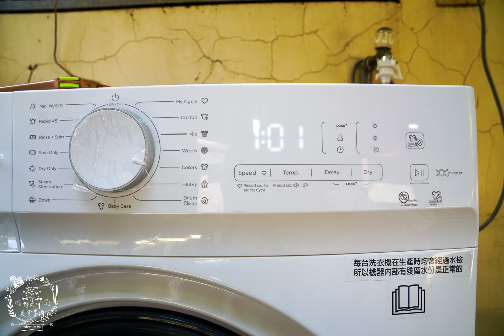 滾筒洗衣機推薦!富及第10KG 蒸抗敏變頻滾筒洗脫烘洗衣機開箱!高溫煮洗+金級省水的變頻洗脫烘洗衣機!