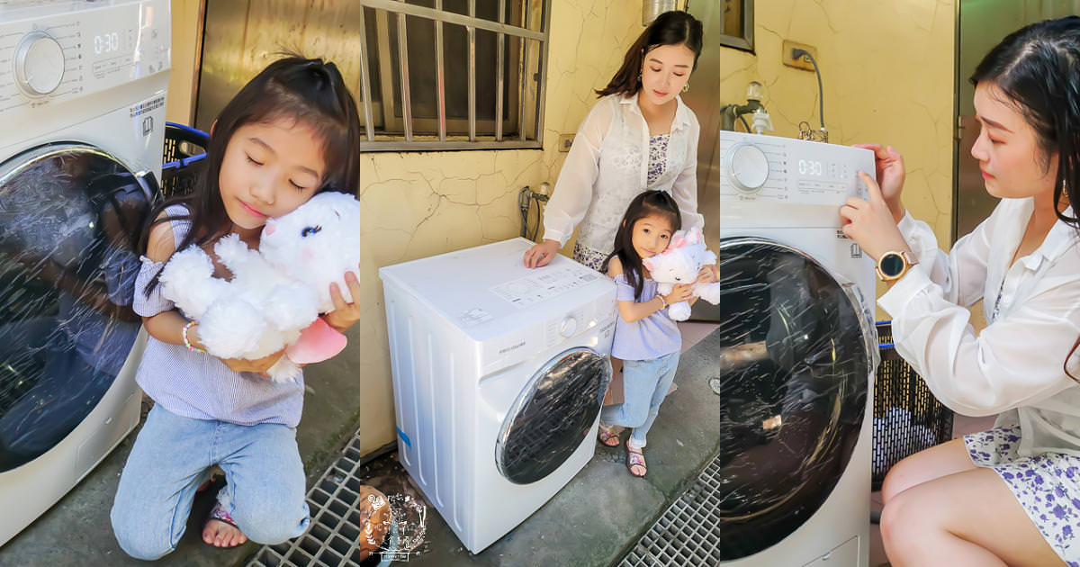 滾筒洗衣機推薦!富及第10KG 蒸抗敏變頻滾筒洗脫烘洗衣機開箱!高溫煮洗+金級省水的變頻洗脫烘洗衣機!