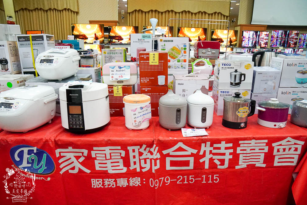 高雄[FY家電聯合特賣會]挑戰全台最低價!福利價最高可以省5萬?居然只快閃10天而已…