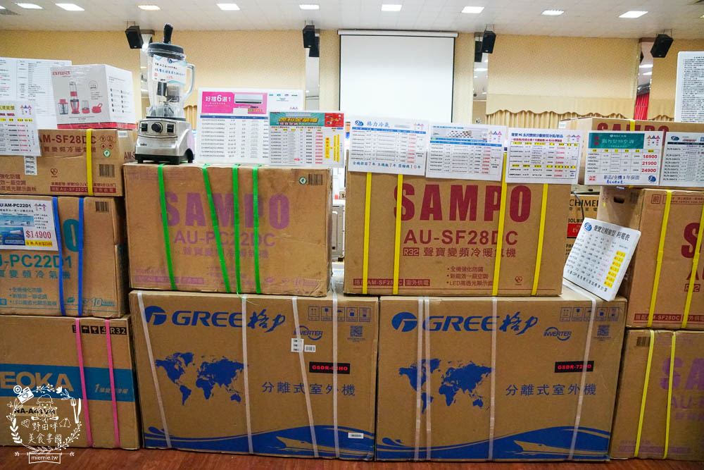 高雄[FY家電聯合特賣會]挑戰全台最低價!福利價最高可以省5萬?居然只快閃10天而已…