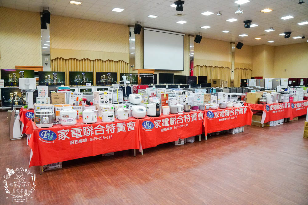 高雄[FY家電聯合特賣會]挑戰全台最低價!福利價最高可以省5萬?居然只快閃10天而已…