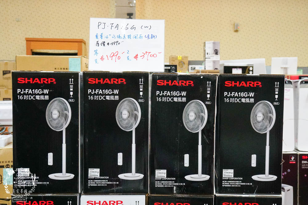 高雄[FY家電聯合特賣會]挑戰全台最低價!福利價最高可以省5萬?居然只快閃10天而已…