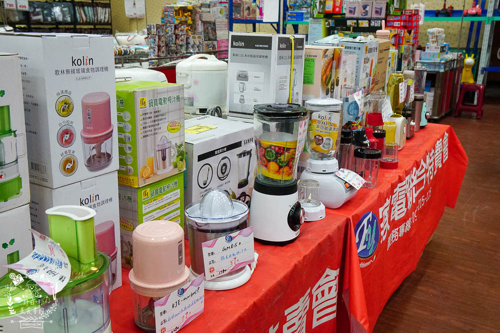 高雄[FY家電聯合特賣會]挑戰全台最低價!福利價最高可以省5萬?居然只快閃10天而已…