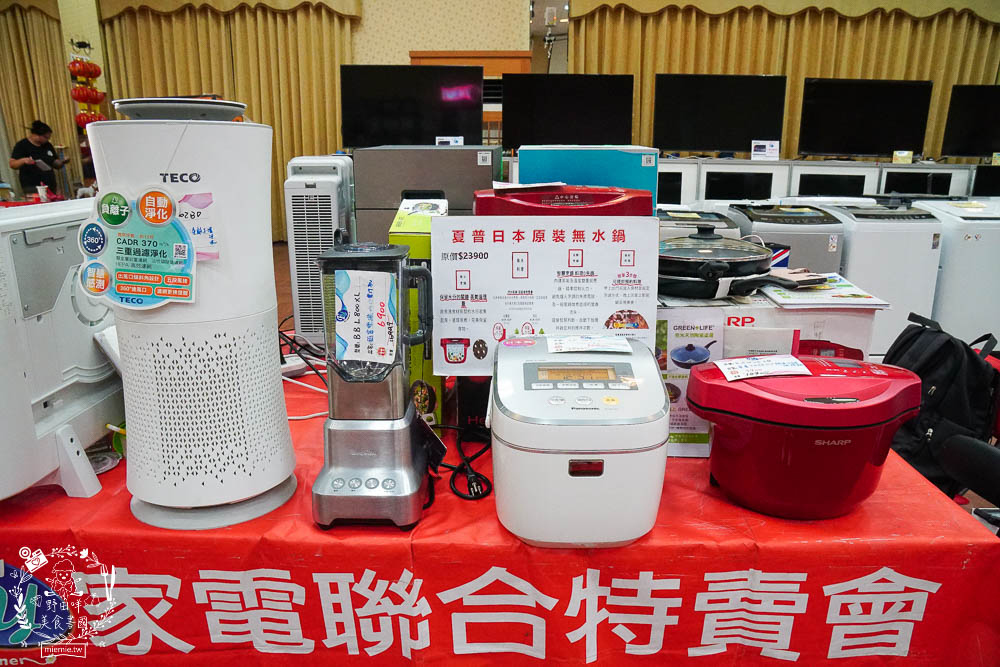 高雄[FY家電聯合特賣會]挑戰全台最低價!福利價最高可以省5萬?居然只快閃10天而已…