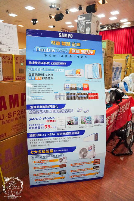 高雄[FY家電聯合特賣會]挑戰全台最低價!福利價最高可以省5萬?居然只快閃10天而已…