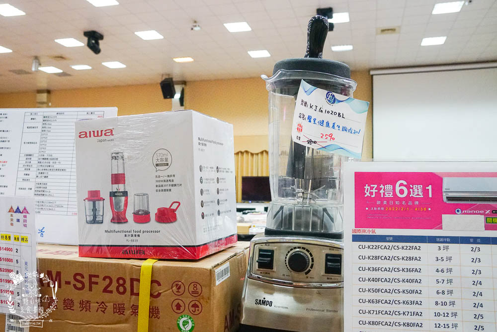 高雄[FY家電聯合特賣會]挑戰全台最低價!福利價最高可以省5萬?居然只快閃10天而已…
