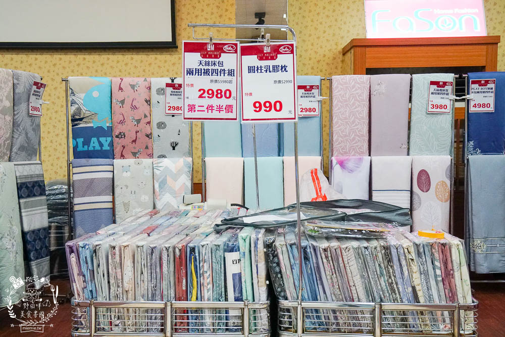 高雄[FY家電聯合特賣會]挑戰全台最低價!福利價最高可以省5萬?居然只快閃10天而已…