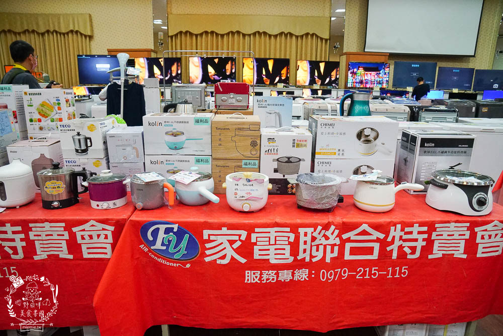 高雄[FY家電聯合特賣會]挑戰全台最低價!福利價最高可以省5萬?居然只快閃10天而已…