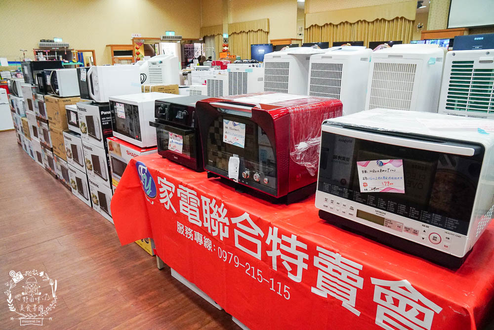 高雄[FY家電聯合特賣會]挑戰全台最低價!福利價最高可以省5萬?居然只快閃10天而已…