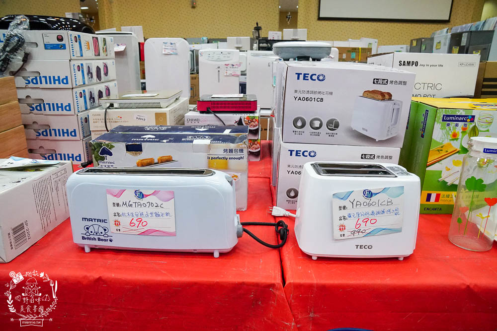 高雄[FY家電聯合特賣會]挑戰全台最低價!福利價最高可以省5萬?居然只快閃10天而已…