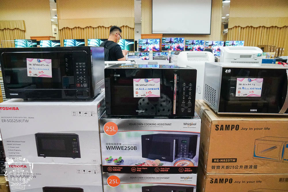 高雄[FY家電聯合特賣會]挑戰全台最低價!福利價最高可以省5萬?居然只快閃10天而已…
