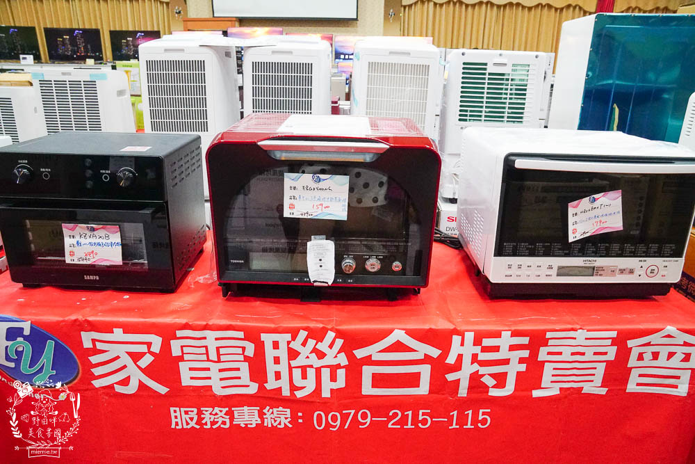 高雄[FY家電聯合特賣會]挑戰全台最低價!福利價最高可以省5萬?居然只快閃10天而已…