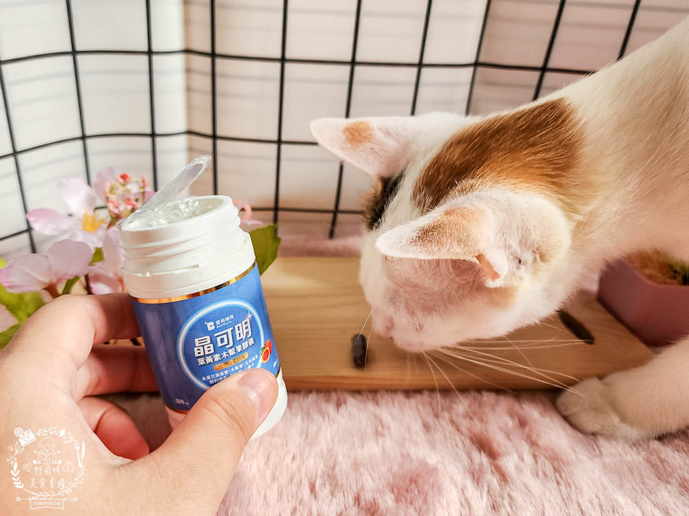 寶利補得晶可明葉黃素木鱉果膠囊|木鱉果有豐富的茄紅素+β-胡蘿蔔素+玉米黃質！