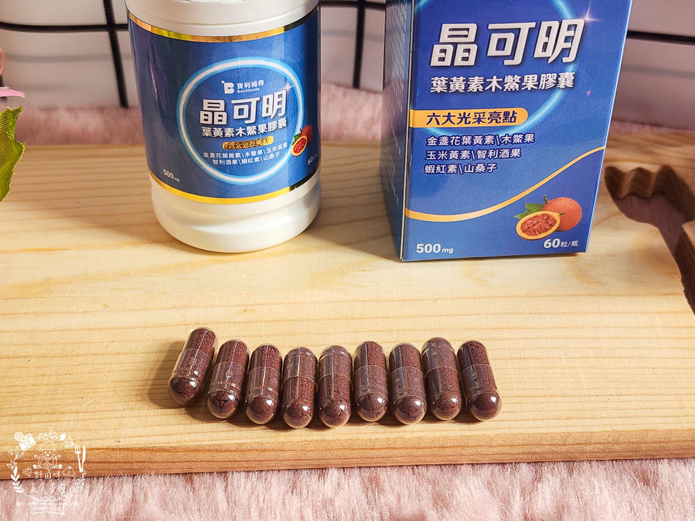 寶利補得晶可明葉黃素木鱉果膠囊|木鱉果有豐富的茄紅素+β-胡蘿蔔素+玉米黃質！