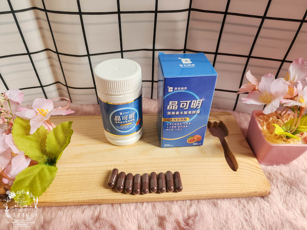 寶利補得晶可明葉黃素木鱉果膠囊|木鱉果有豐富的茄紅素+β-胡蘿蔔素+玉米黃質！