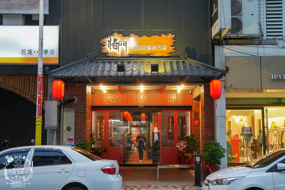 花蓮火鍋推薦[將門來點辣麻辣鍋專門店]超特別的台灣牛胸肉與花蓮限定的黑潮曼波魚片人氣必點!