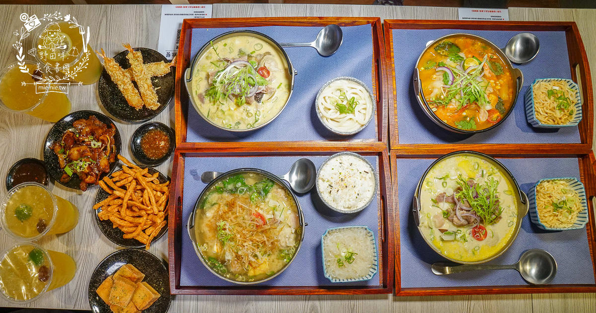 高雄[小二春福氣鍋]鼎中路平價鍋物!晚上常常大爆滿|火鍋料超豐富