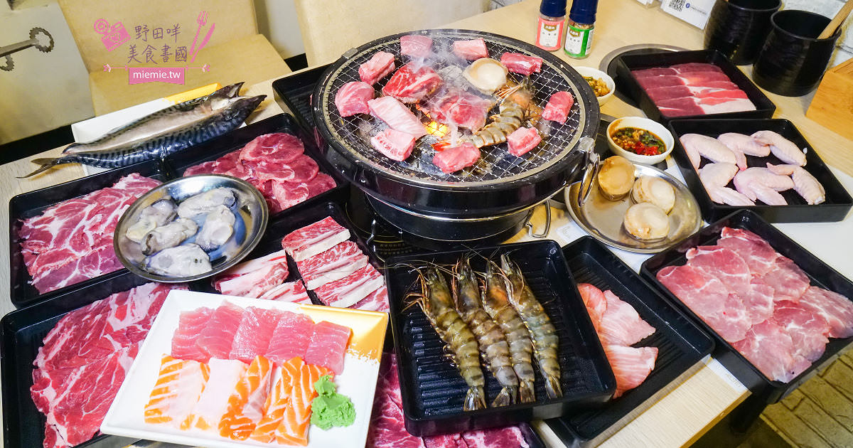 高雄[小林食堂燒肉吃到飽]美國Choice原塊肉現切爽爽吃到飽!升級還有爆厚實鮭魚生魚片吃到飽!