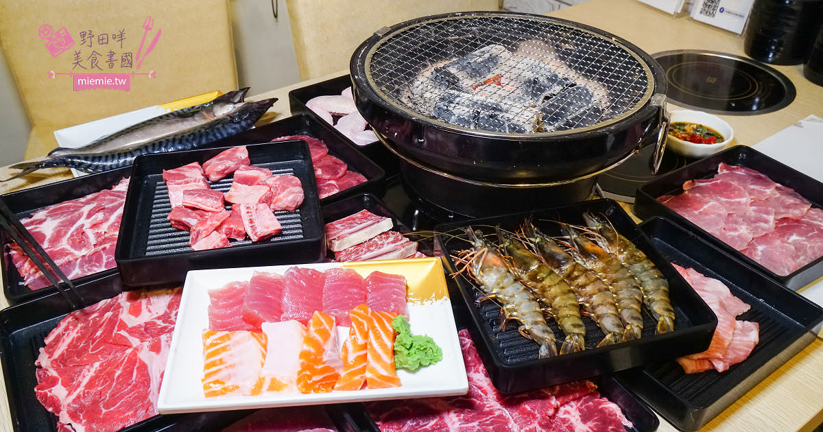 高雄[小林食堂燒肉吃到飽]美國Choice原塊肉現切爽爽吃到飽!升級還有爆厚實鮭魚生魚片吃到飽!