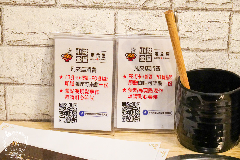 高雄[小林食堂燒肉吃到飽]美國Choice原塊肉現切爽爽吃到飽!升級還有爆厚實鮭魚生魚片吃到飽!