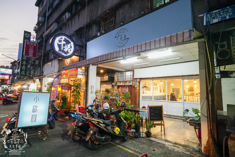 高雄[小歐圓餐館]隱藏在苓雅市場附近的平價美食!手作草莓生吐司太夢幻療癒了!