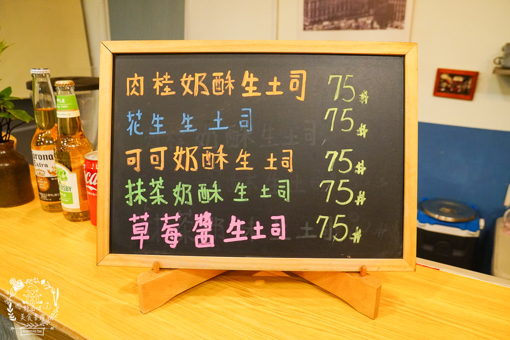 高雄[小歐圓餐館]隱藏在苓雅市場附近的平價美食!手作草莓生吐司太夢幻療癒了!