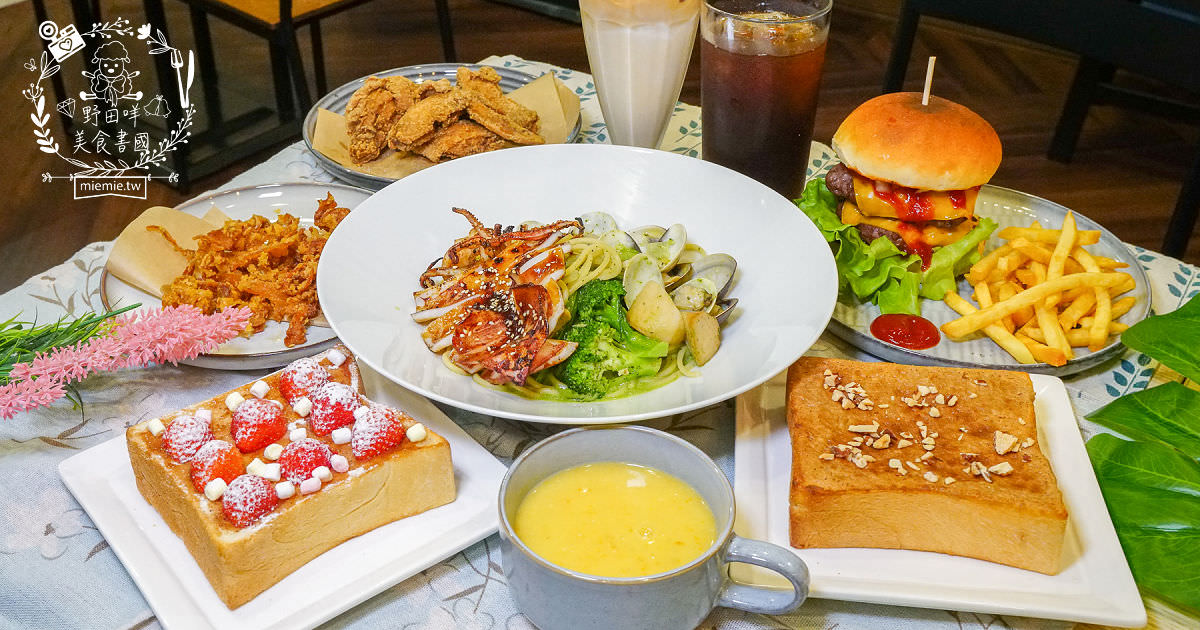 高雄[小歐圓餐館]隱藏在苓雅市場附近的平價美食!手作草莓生吐司太夢幻療癒了!