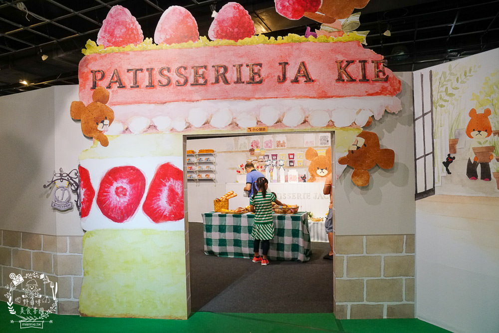 高雄免費展覽[小熊學校的花漾樂園]粉色旋轉咖啡杯+繽紛花海超好拍照!