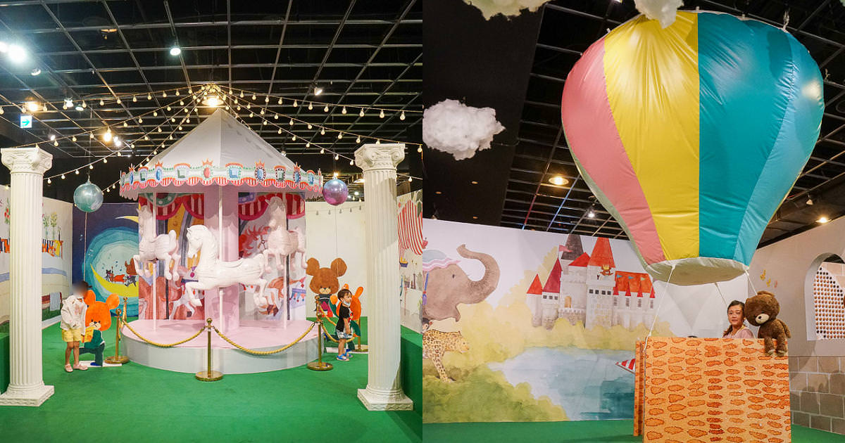 高雄免費展覽[小熊學校的花漾樂園]粉色旋轉咖啡杯+繽紛花海超好拍照!