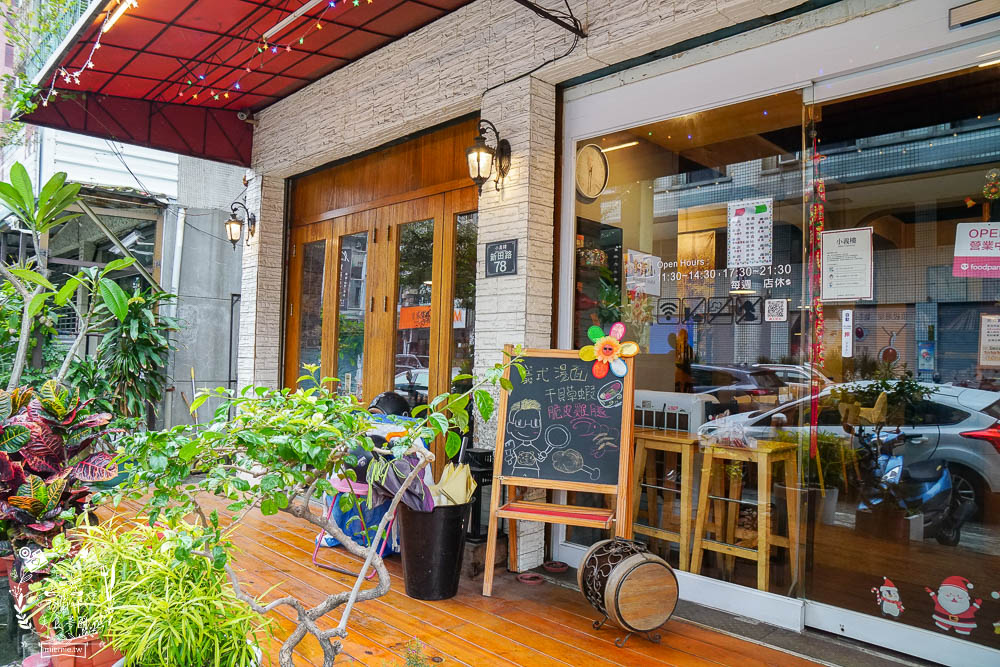 高雄[小義樓]居然有超獨特義大利拉麵?照燒醬香味大噴發?隱藏料理激推!