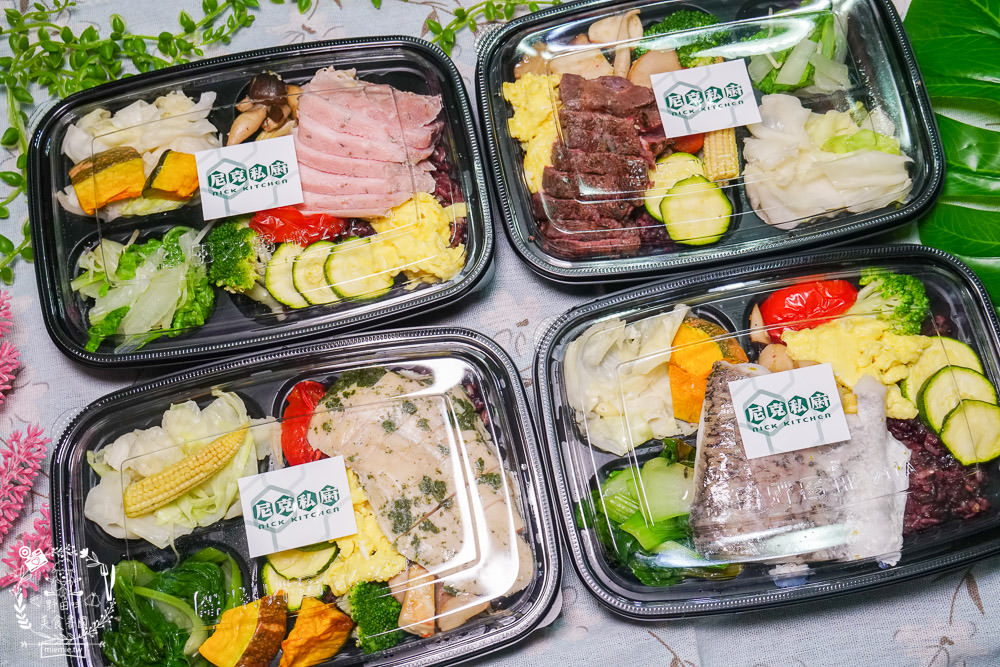 高雄健康餐盒推薦[尼克私廚]堅持食材自己醃製與舒肥，讓客人吃得安心又健康！
