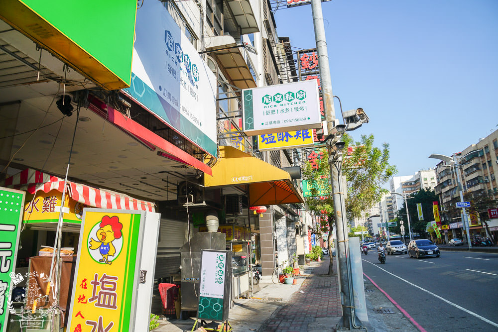 高雄健康餐盒推薦[尼克私廚]堅持食材自己醃製與舒肥，讓客人吃得安心又健康！