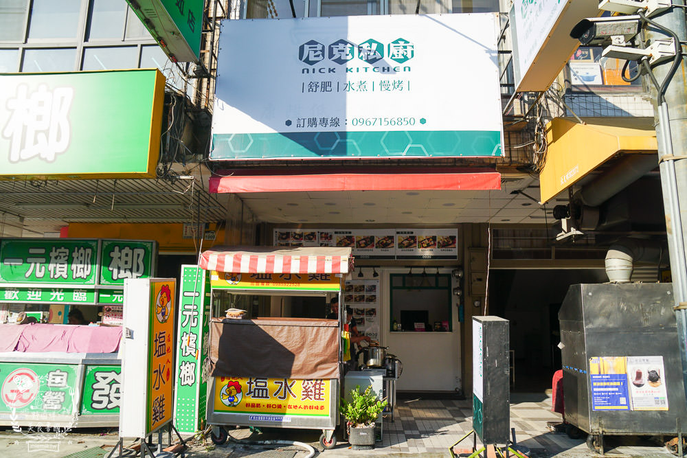 高雄健康餐盒推薦[尼克私廚]堅持食材自己醃製與舒肥，讓客人吃得安心又健康！