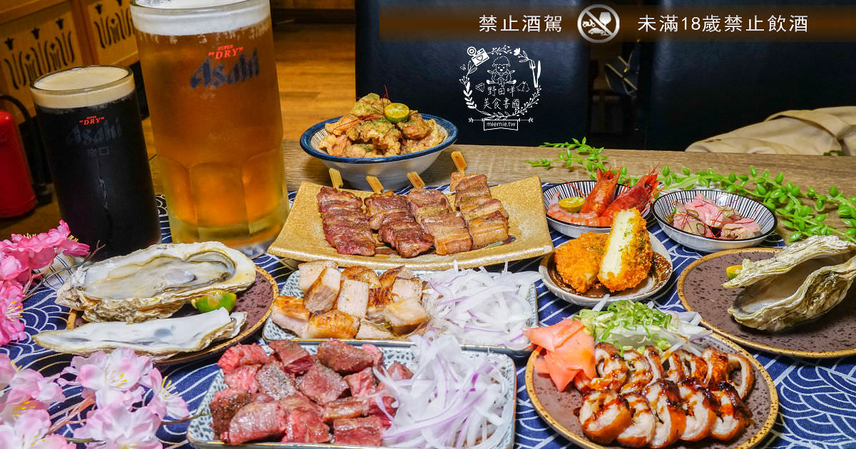 高雄[山田錦 ‧ 居]隱藏在鳳山巷弄的超療癒深夜食堂!鳳山居酒屋推薦！