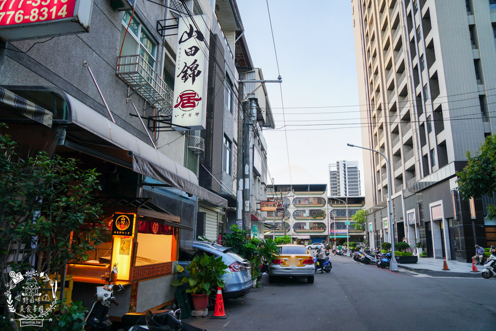 高雄[山田錦 ‧ 居]隱藏在鳳山巷弄的超療癒深夜食堂!鳳山居酒屋推薦！