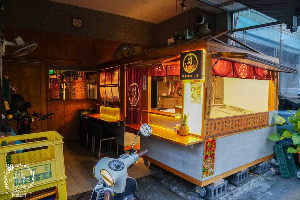 高雄[山田錦 ‧ 居]隱藏在鳳山巷弄的超療癒深夜食堂!鳳山居酒屋推薦！