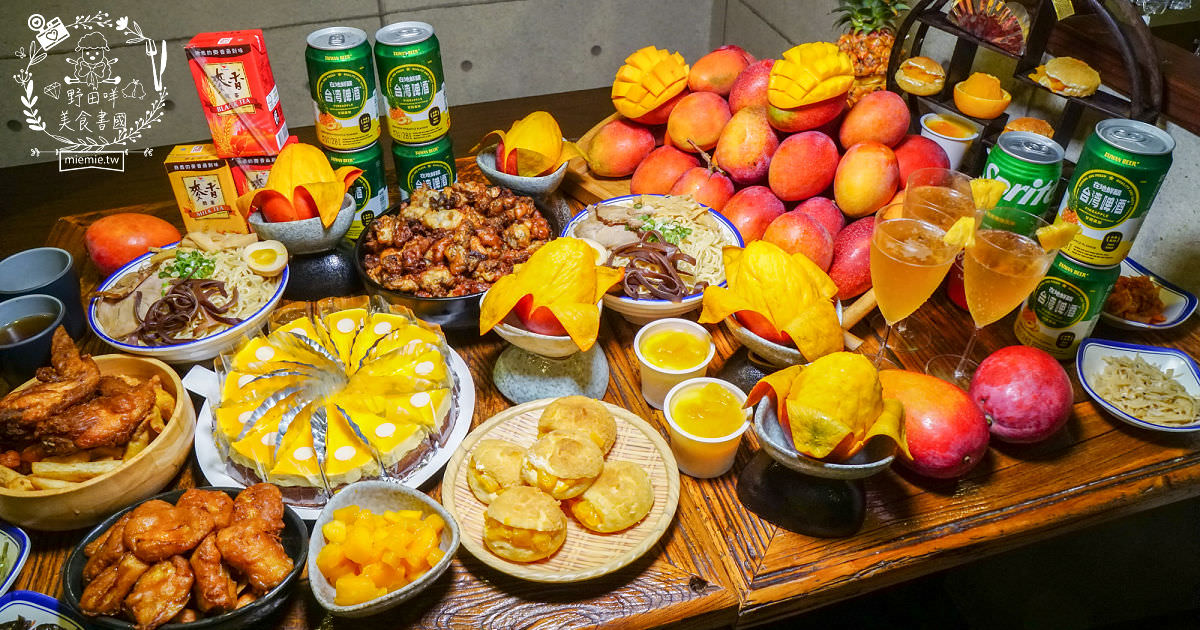 高雄芒果吃到飽?山禾堂拉麵新推出愛文芒果+芒果泡芙蛋糕,還有鳳梨啤酒爽爽吃到飽! - 第2張圖 高雄芒果吃到飽?山禾堂拉麵新推出愛文芒果+芒果泡芙蛋糕,還有鳳梨啤酒爽爽吃到飽!