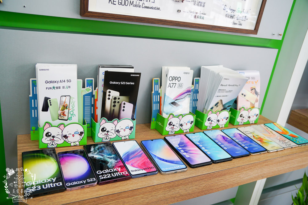 屏東東港通訊行推薦{岢果通訊行}蘋果iPhone授權專賣店!預購iPhone15超快速!手機居然有強防盜險可以買? - 第21張圖 屏東東港通訊行推薦{岢果通訊行}蘋果iPhone授權專賣店!預購iPhone15超快速!手機居然有強防盜險可以買?