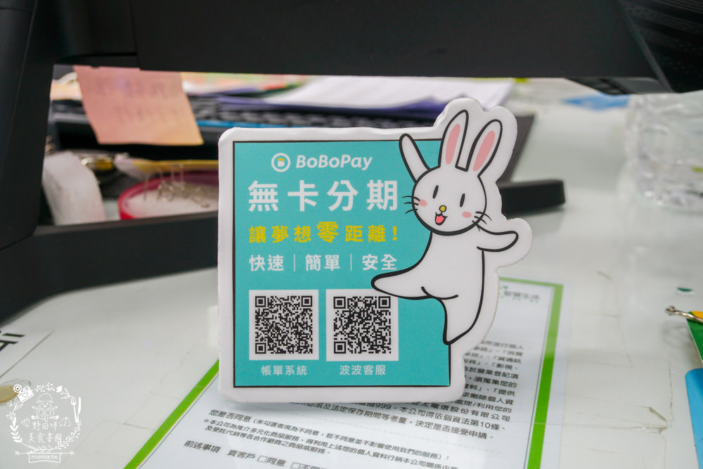 屏東東港通訊行推薦{岢果通訊行}蘋果iPhone授權專賣店!預購iPhone15超快速!手機居然有強防盜險可以買? - 第33張圖 屏東東港通訊行推薦{岢果通訊行}蘋果iPhone授權專賣店!預購iPhone15超快速!手機居然有強防盜險可以買?