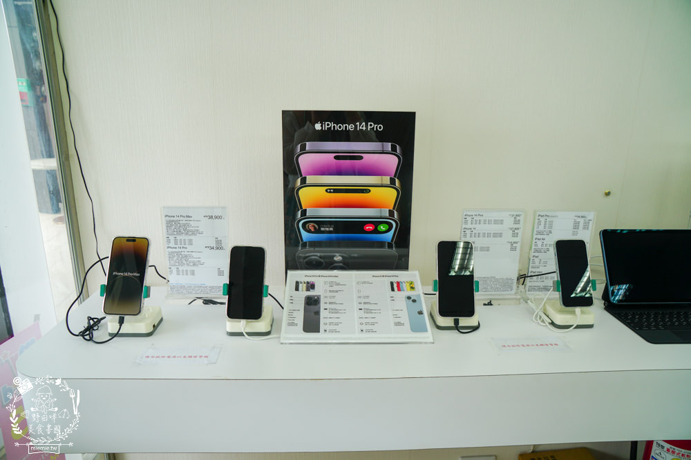 屏東東港通訊行推薦{岢果通訊行}蘋果iPhone授權專賣店!預購iPhone15超快速!手機居然有強防盜險可以買? - 第15張圖 屏東東港通訊行推薦{岢果通訊行}蘋果iPhone授權專賣店!預購iPhone15超快速!手機居然有強防盜險可以買?