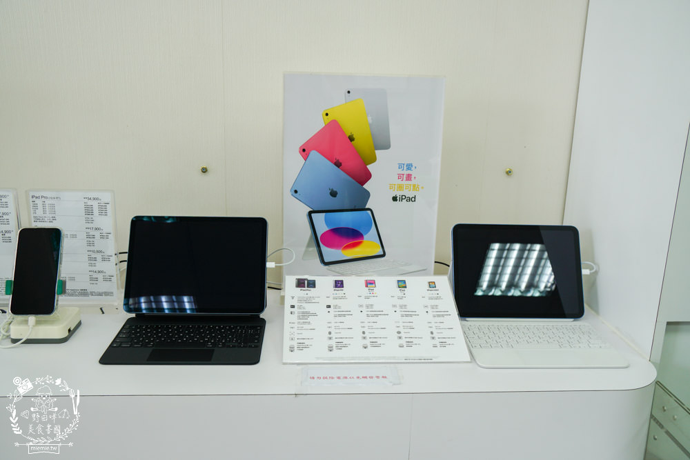 屏東東港通訊行推薦{岢果通訊行}蘋果iPhone授權專賣店!預購iPhone15超快速!手機居然有強防盜險可以買? - 第16張圖 屏東東港通訊行推薦{岢果通訊行}蘋果iPhone授權專賣店!預購iPhone15超快速!手機居然有強防盜險可以買?