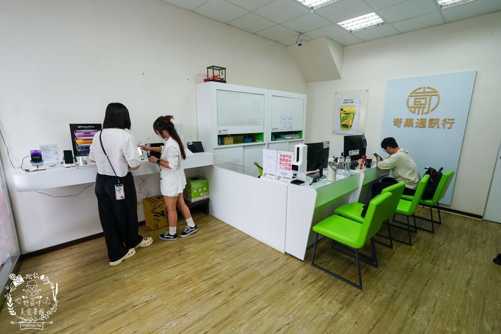 屏東東港通訊行推薦{岢果通訊行}蘋果iPhone授權專賣店!預購iPhone15超快速!手機居然有強防盜險可以買? - 第5張圖 屏東東港通訊行推薦{岢果通訊行}蘋果iPhone授權專賣店!預購iPhone15超快速!手機居然有強防盜險可以買?