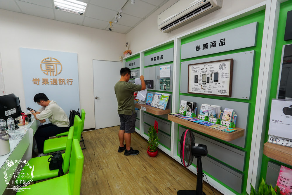 屏東東港通訊行推薦{岢果通訊行}蘋果iPhone授權專賣店!預購iPhone15超快速!手機居然有強防盜險可以買? - 第6張圖 屏東東港通訊行推薦{岢果通訊行}蘋果iPhone授權專賣店!預購iPhone15超快速!手機居然有強防盜險可以買?