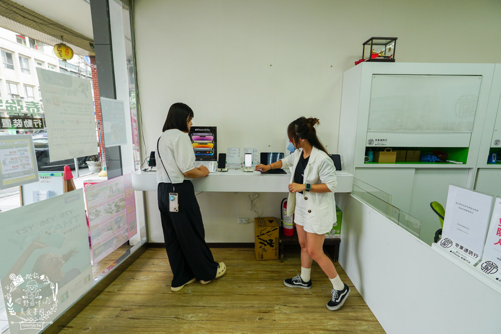 屏東東港通訊行推薦{岢果通訊行}蘋果iPhone授權專賣店!預購iPhone15超快速!手機居然有強防盜險可以買? - 第10張圖 屏東東港通訊行推薦{岢果通訊行}蘋果iPhone授權專賣店!預購iPhone15超快速!手機居然有強防盜險可以買?