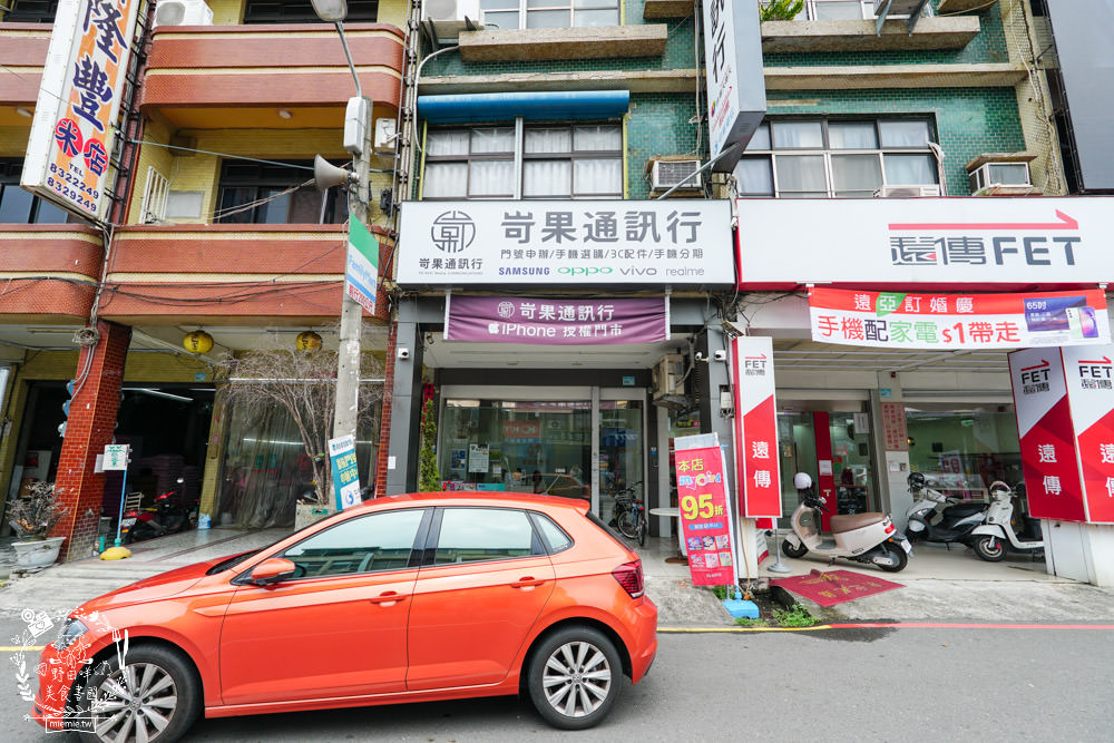 屏東東港通訊行推薦{岢果通訊行}蘋果iPhone授權專賣店!預購iPhone15超快速!手機居然有強防盜險可以買? - 第3張圖 屏東東港通訊行推薦{岢果通訊行}蘋果iPhone授權專賣店!預購iPhone15超快速!手機居然有強防盜險可以買?