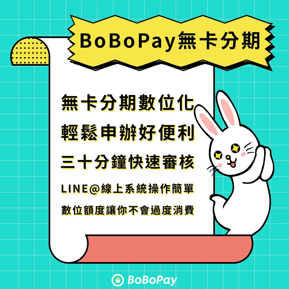 屏東東港通訊行推薦{岢果通訊行}蘋果iPhone授權專賣店!預購iPhone15超快速!手機居然有強防盜險可以買? - 第39張圖 屏東東港通訊行推薦{岢果通訊行}蘋果iPhone授權專賣店!預購iPhone15超快速!手機居然有強防盜險可以買?